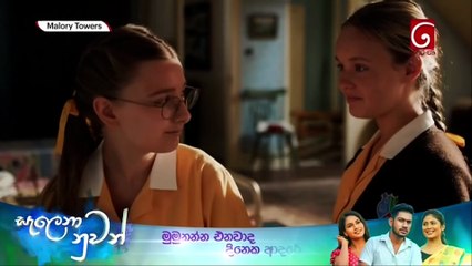 Malory Towers S03E02 Sinhala