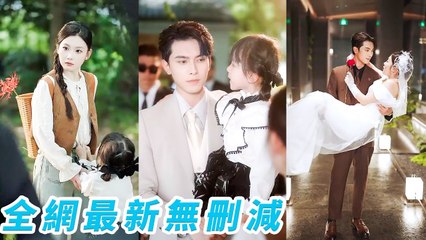 The little girl I saved gave me her CEO daddy as thanks