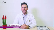 د. علي حلاوي: اكتشاف طريقة جديدة لإزالة الرؤوس السوداء !