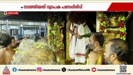 സ്വർണപ്പാളി വിവാദം;ഭക്തിയുടെ മറവിൽ വ്യാപക പണപ്പിരിവ് നടത്തി പോറ്റി,ചോദ്യം ചെയ്യാൻ വിജിലൻസ്‌