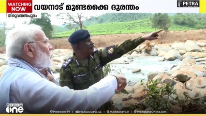 'മറ്റു സംസ്ഥാനങ്ങൾക്ക് കൂടുതൽ സഹായം നൽകിയിട്ടും കേരളത്തിന് അവഗണന മാത്രം'