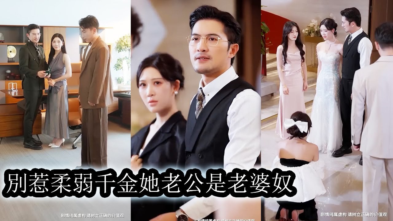 I quietly married the richest man, yet my stepsister aimed for my stepson and framed me as scheming