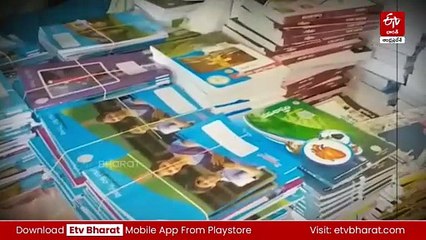 వైఎస్సార్సీపీ హయాంలో ప్రభుత్వ బడుల పతనం - రెండేళ్లలో 6.78 లక్షల విద్యార్థుల క్షీణత