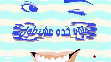 شاهدي برومو أغنية "تعالى" لعمرو دياب
