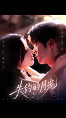 失约的月光（第65集）| 李景泽 & 谭雯文主演，精彩短剧免费观看 🌙