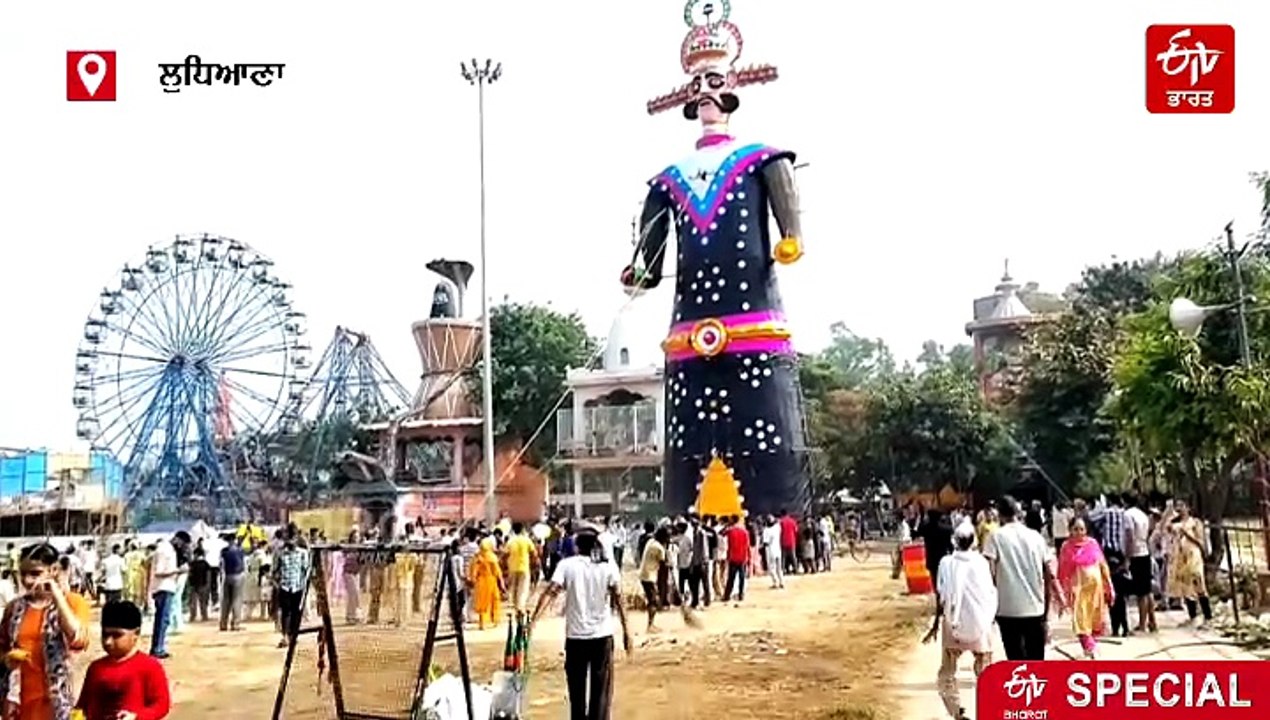 ਇੱਥੇ 121 ਫੁੱਟ ਦਾ ਰਾਵਣ ਦਹਿਨ ਲਈ ਤਿਆਰ, ਇਸ ਤੋਂ ਪਹਿਲ...