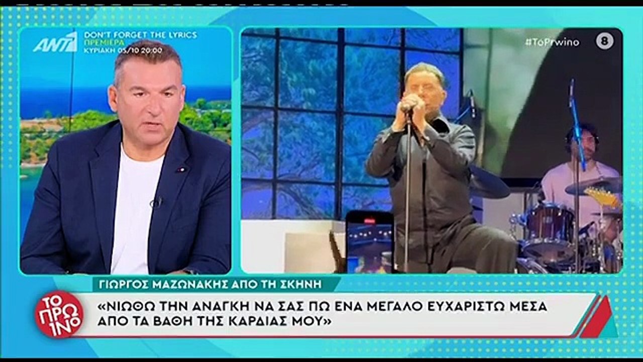 Γιώργος Λιάγκας: «Δεν σεβάστηκαν κάποιοι ότι δε...