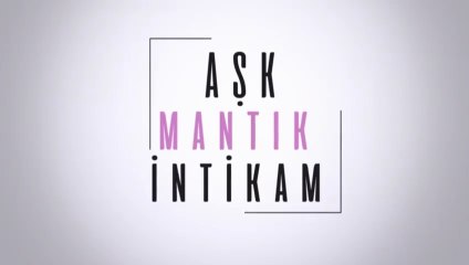 Любов Логика Отмъщение 1 Епизод 18