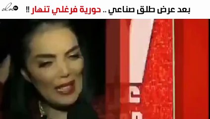 حورية فرغلي تنهار بالبكاء بسبب ما حدث في العرض الخاص لفيلمها الجديد