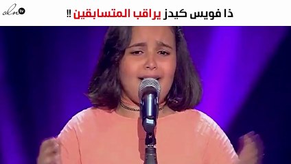 والد طفلة «ذا فويس كيدز»: البرنامج يراقبنا