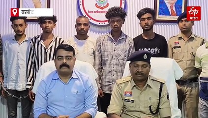 बलौदाबाजार सुहेला चाकूबाजी केस, पुलिस गिरफ्त में सात आरोपी, एसपी भावना गुप्ता ने किया खुलासा