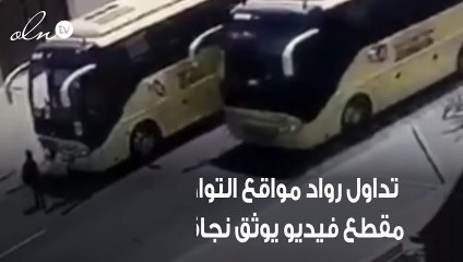 نجاة طفل ومشرف حافلة مدرسية من الموت في أبوظبي