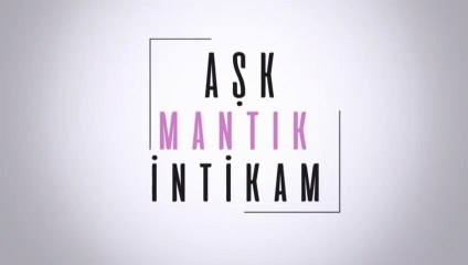 Любов Логика Отмъщение 1 Епизод 17