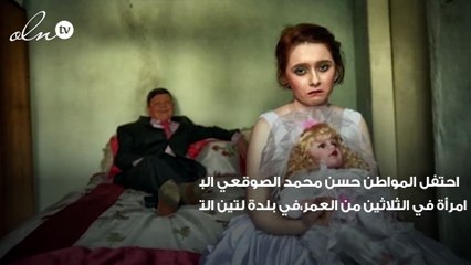 مواطن سعودي في الثمانين من العمر يحتفل بزواجه من امرأة تصغره بخمسين عام !