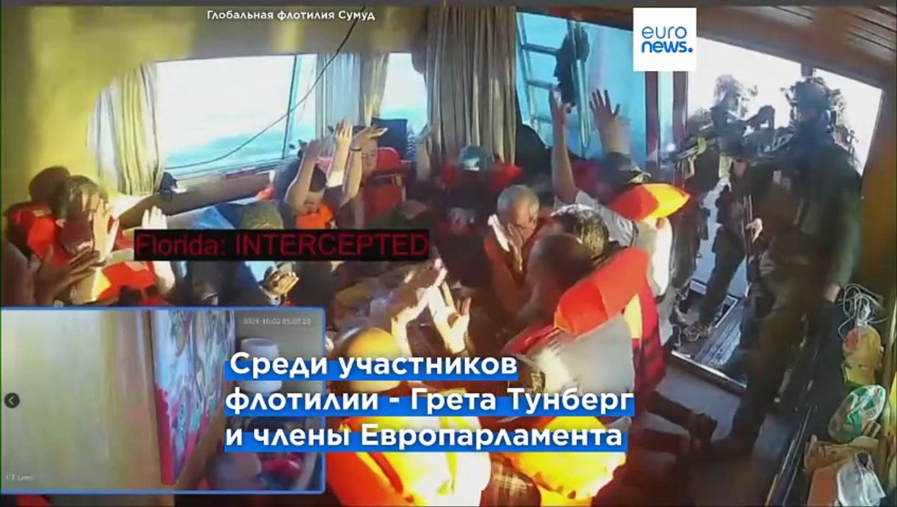 Флотилия "Сумуд": акции протеста против действи...