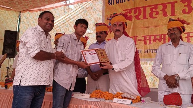 राजपूत समाज का प्रतिभा सम्मान समारोह आयोजित