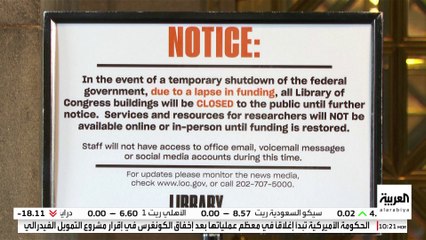 ترمب: على الجمهوريين استغلال الإغلاق للتخلص من الفاسدين لتوفير المليارات