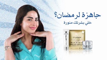 كيف تعتني مدوّنات الجمال ببشراتهنّ خلال الشهر الفضيل؟