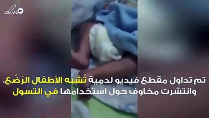 الجمارك تعلق على دخول دميه تشبه البشر إلى المملكة !