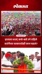 जरांगेंच्या सत्काराआधी गुरूंचा सत्कार का झाला...कार्यक्रमात काय घडलं?