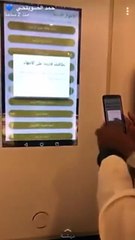 بالفيديو استعدادات الأحوال المدنية لإطلاق خدمة تجديد الهوية الوطنية الكترونياً بالسعودية