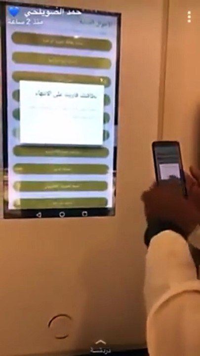 بالفيديو استعدادات الأحوال المدنية لإطلاق خدمة تجديد الهوية الوطنية الكترونياً بالسعودية