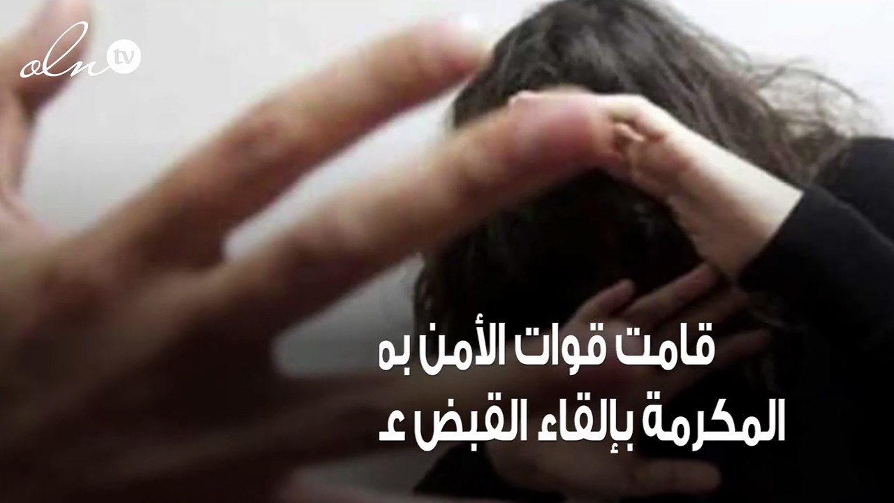 الجهات الأمنية في مكة المكرمة تُلقي القبض على شابين حاولا إغتصاب 3 فتيات