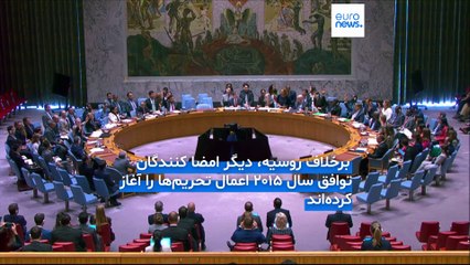 مجله خبری| ۱۰ مهر ۱۴۰۴ (۲ اکتبر ۲۰۲۵) - نیم‌روزی