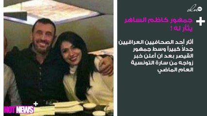 جمهور كاظم الساهر يثأر من الشائعات التي تلاحقه