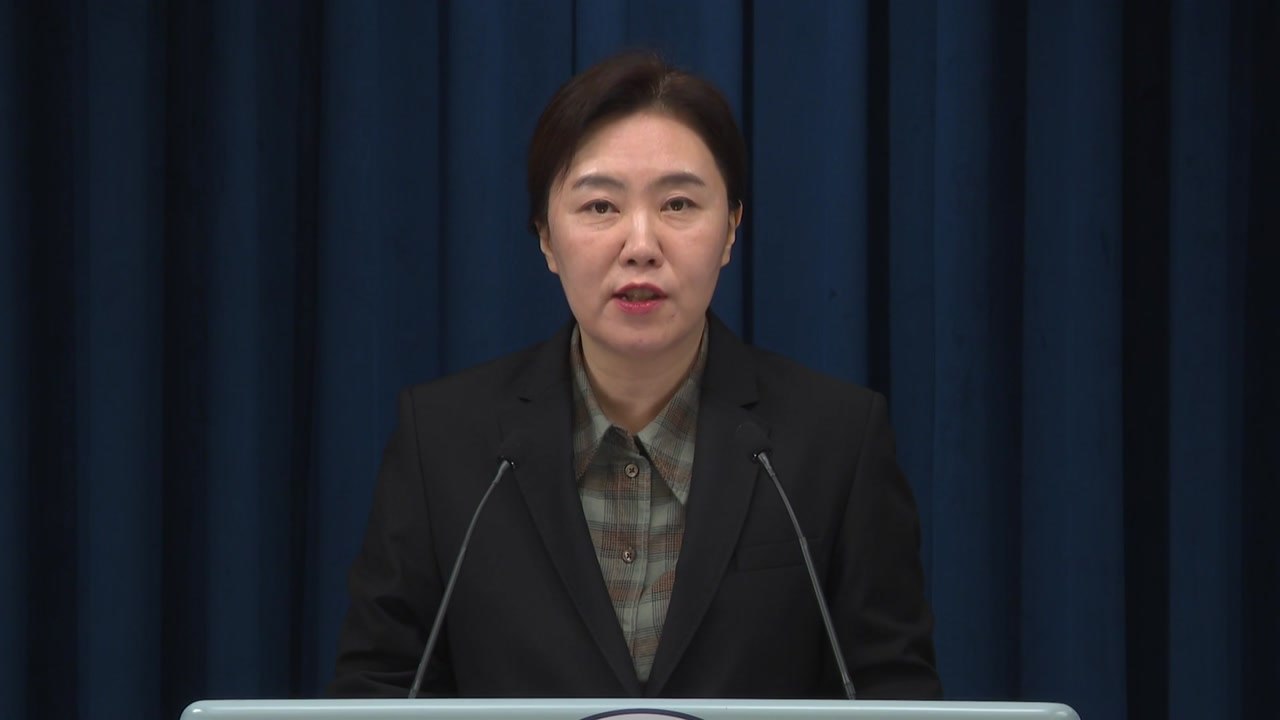 대통령실 "이진숙, 소환 불응해 체포된 거로 알아" / YTN