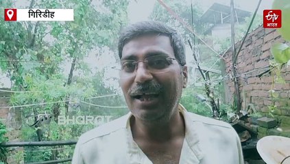 बापू से जुड़ी हैं गिरिडीहवासियों की यादें, 'देशबंधु कोष' के लिए लोगों ने किया था सहयोग, हर किसी के जेहन में आया था स्वाधीनता संग्राम की प्रेरणा