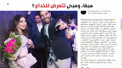 هيفاء وهبي تكشف كيف خدعها مدير أعمالها؟!