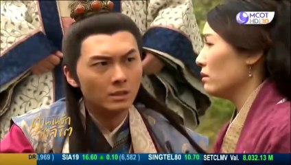 ตำนานรักฟ้าลิขิต ตอนที่ 21 (EP.21) วันที่ 2 ตุลาคม 2568
