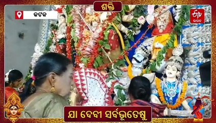 ସିନ୍ଦୂର ଖେଳି ଦହି ପଖାଳ ଖୁଆଇ, ଝିଅ ପରି ମା'ଙ୍କୁ ମେଲାଣି ଦେଲେ ଭକ୍ତ