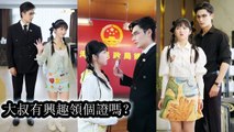 To escape my cheating fiancé, I begged an older man 18 years my senior to marry me. - Chinese Drama