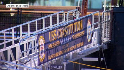 美 셧다운 첫날…발길 돌린 관광객들