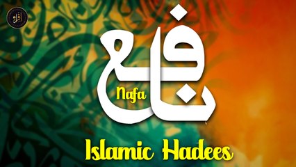 Nafa | Islamic Hadees | Islam | Iqra In The Name Of Allah