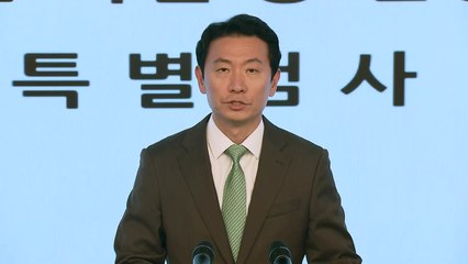김건희 특검, '금 거북이' 이배용 오는 13일 소환 / YTN