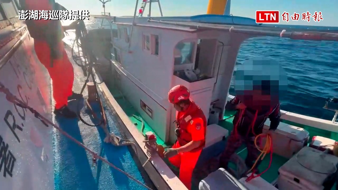漁船失去動力漂流七美外海 澎湖海巡協處故障排除