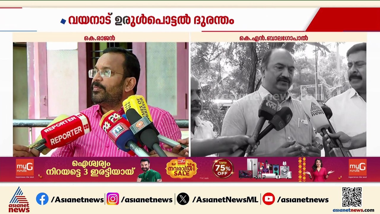 വയനാട് ദുരന്തത്തിന് 250 കോടി മാത്രം; കേന്ദ്രസഹാ...
