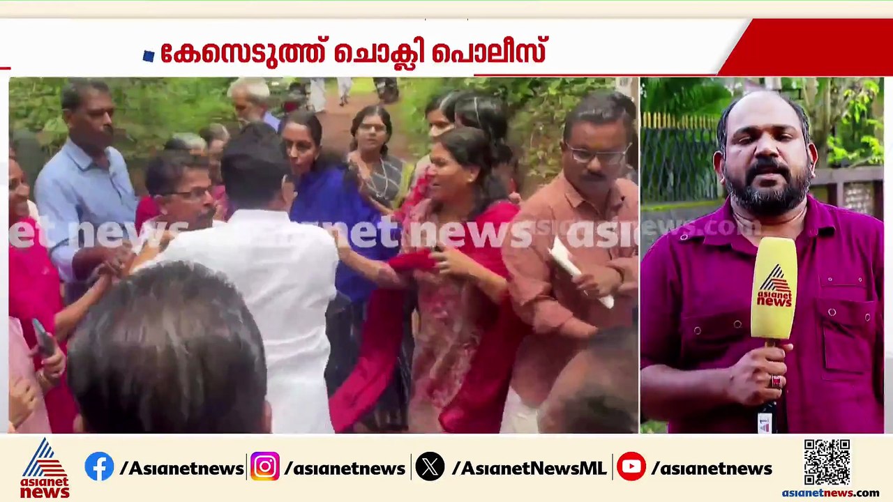 കെപി മോഹനൻ എംഎൽഎയെ കൈയേറ്റം ചെയ്ത സംഭവം; 20ഓളം പേർക്കെതിരെ കേസ്