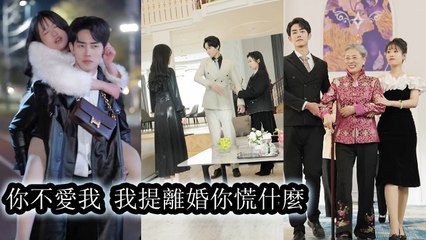 I was the true lady of the house, yet lived like an outsider, unloved and bullied - Chinese Drama