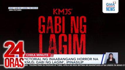 Pictorial ng inaabangang horror na 'KMJS: Gabi ng Lagim', ipinasilip | 24 Oras