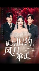 他与旧约风月难追：60集精彩剧情等你探索 📺