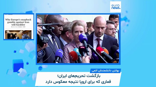 ایران زیر ذره‌بین رسانه‌های خارجی؛ «سلاح‌های افسانه‌ای ایران چگونه و در کجا نگهداری می‌شوند؟»