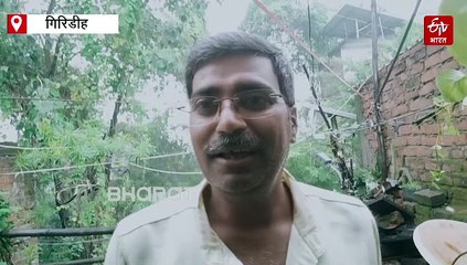 बापू से जुड़ी हैं गिरिडीहवासियों की यादें, 'देशबंधु कोष' के लिए लोगों ने किया था सहयोग, हर किसी के जेहन में आया था स्वाधीनता संग्राम की प्रेरणा