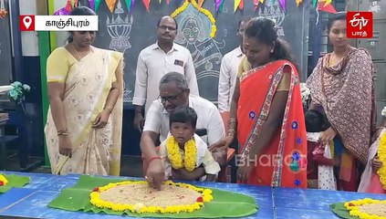 காஞ்சிபுரத்தில் விஜயதசமி முன்னிட்டு மழலையர் மாணவர் சேர்க்கை தொடக்கம்!