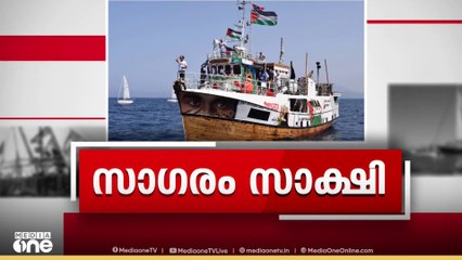 ഗ്ലോബൽ സുമുദ്​ ​ഫ്ളോട്ടിലയെ  ഇസ്രായേൽ തടഞ്ഞു