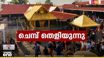 'ഒന്നും കട്ടോണ്ട് പോയിട്ടില്ല' തെറ്റുകാരനല്ലെന്ന് സ്പോൺസർ ഉണ്ണികൃഷ്ണൻ പോറ്റി