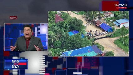 โลกจับตา "จีน" ส่งอาวุธล็อตใหญ่หนุน "กัมพูชา" | ยุคลชนข่าว | 2 ต.ค.68